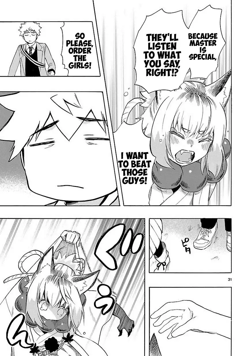 Renai Boukun Chapter 35 32